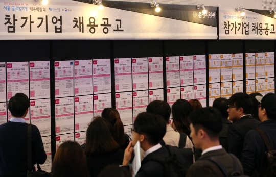 6일 오전 서울 동대문디자인플라자(DDP) 알림1관에서 열린 '2015 서울 글로벌기업 채용박람회'에 참가한 구직자들이 참가기업 채용공고를 살펴보고 있다. 이번 채용행사에는 외국계기업 58곳이 참여 했다.